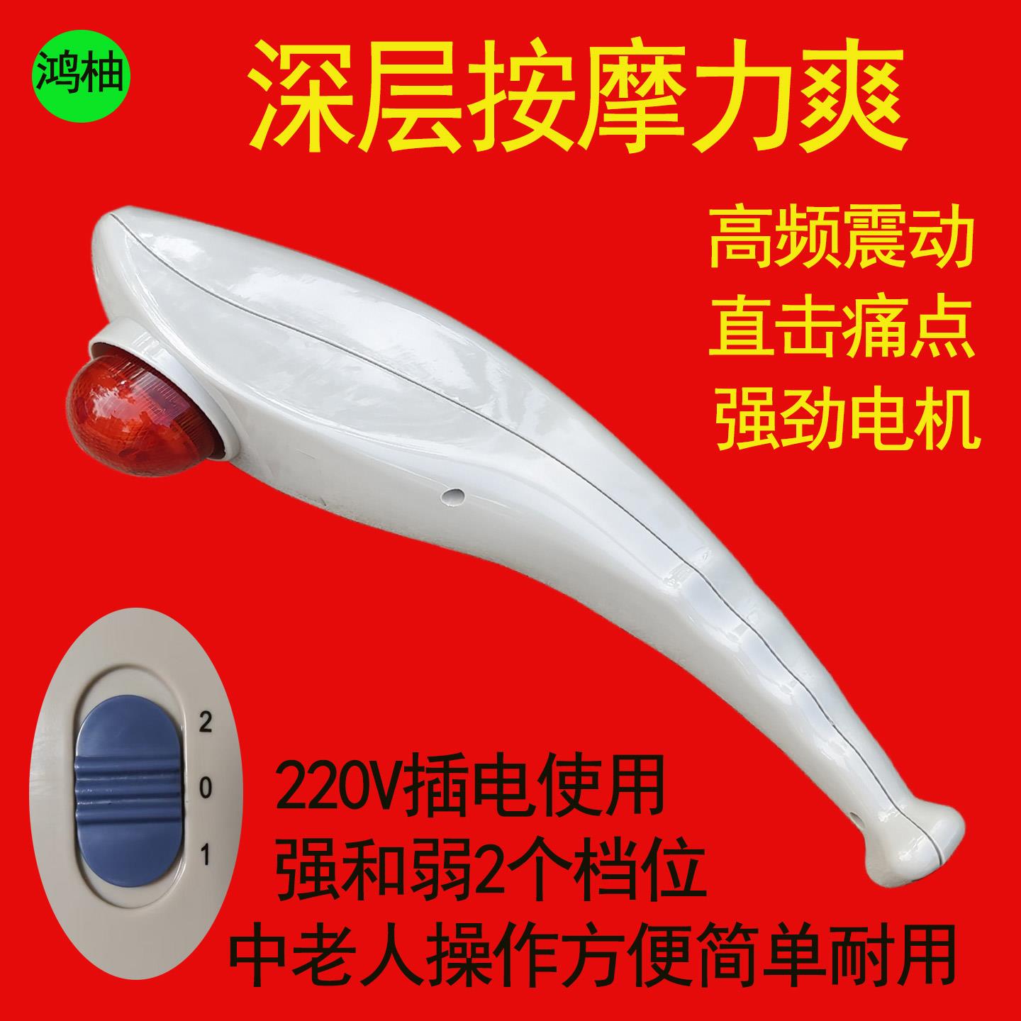 海豚按摩器多功能颈椎背部腰部肩部全身电动手持式敲打揉捏棒仪捶