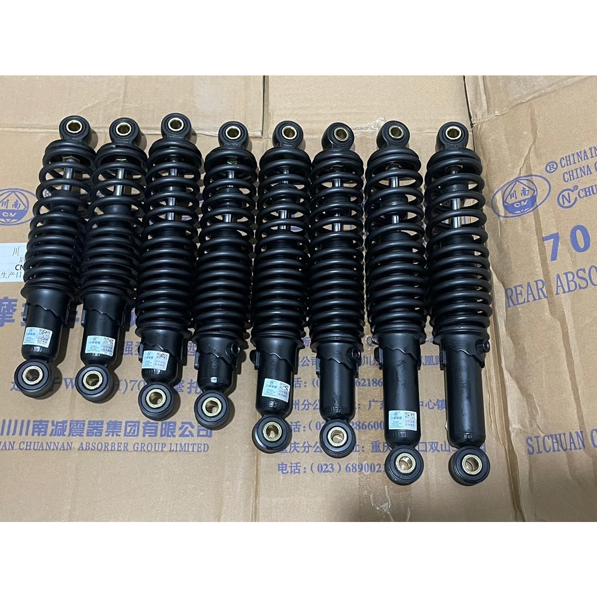 川南减震摩托电动车液压电瓶车鬼火小龟巧格迅鹰小牛u1us后避震器