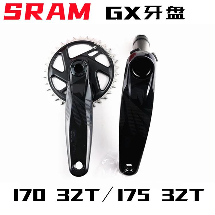 速联 GX牙盘 EAGLE 山地车12速DUB牙盘 曲柄盘片组合 自行车单盘