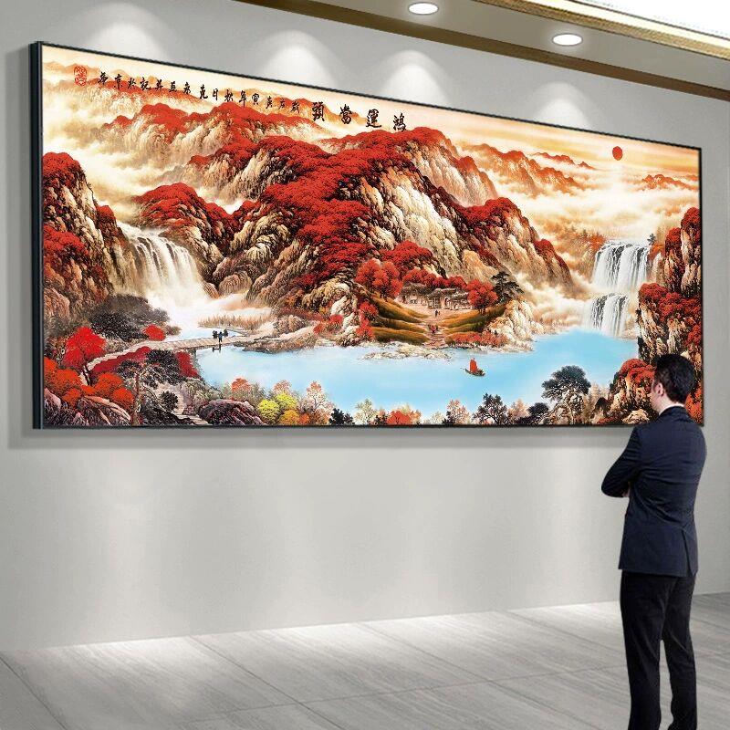 鸿运当头国画山水挂画办公室装饰风景壁画靠山图客厅聚宝盆装饰画