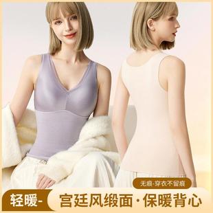 绵羊毛保暖背心女带胸垫一体打底衫内搭无袖打底衫肌底衣秋冬新款