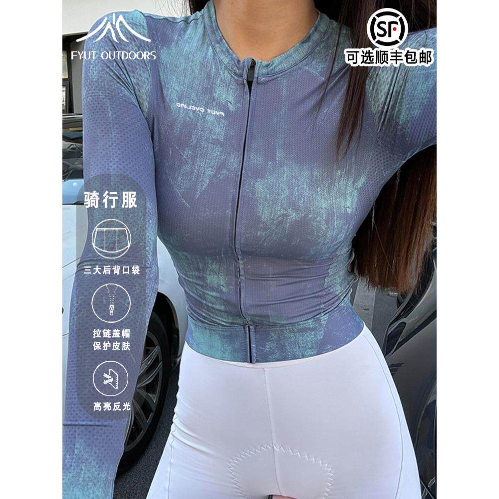 FYUT绿色速干骑行服女款2025春秋新款户外山地公路自行车长袖装备