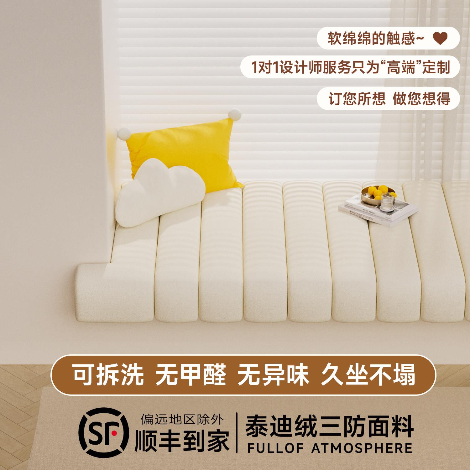 泰迪绒飘窗垫防水防污可拆洗母婴窗台垫网红阳台可睡觉海绵飘窗垫