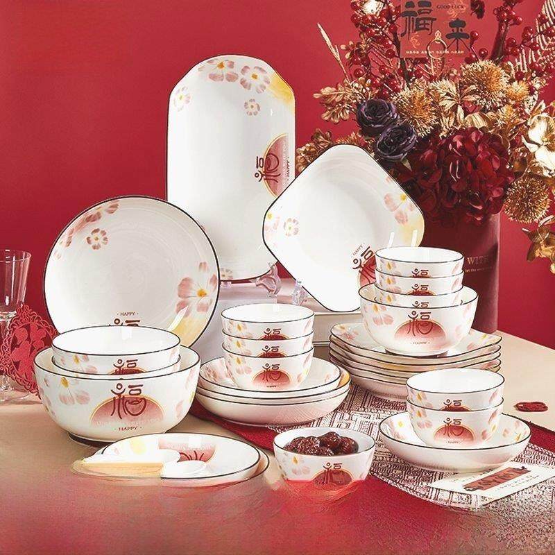 新中式釉下彩碗碟套装家用乔迁新结婚喜庆送礼陶瓷碗筷盘餐具礼盒,餐饮具,餐具瓷器套装,淘宝优惠券,粉丝福利购,淘宝优惠卷