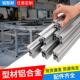 铝型材框架工业铝合金型材大全2020铝材4040边框3030欧标4080架子