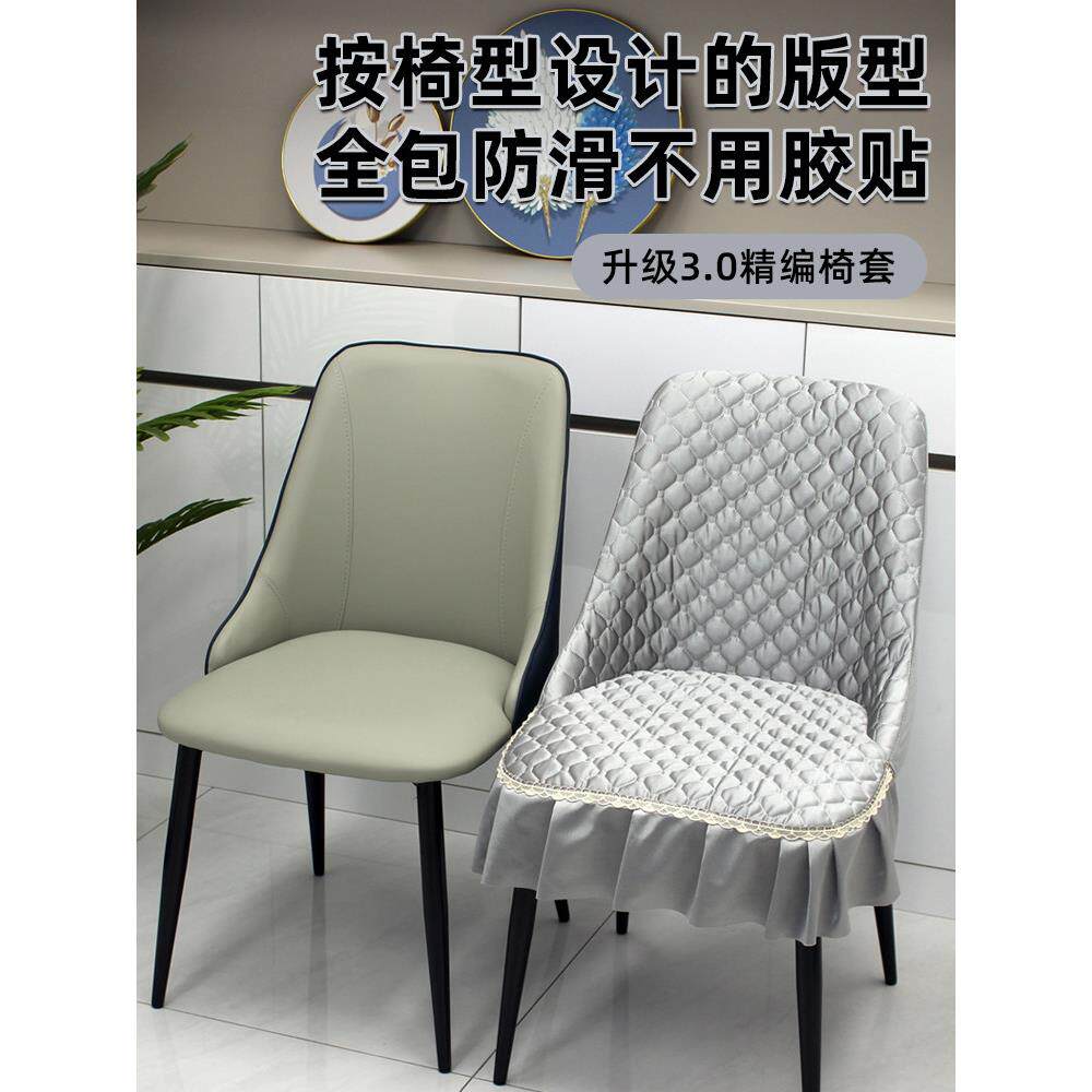 餐桌椅子套罩2025新款弧形餐椅套罩凳子罩套座背套全包保护套四季