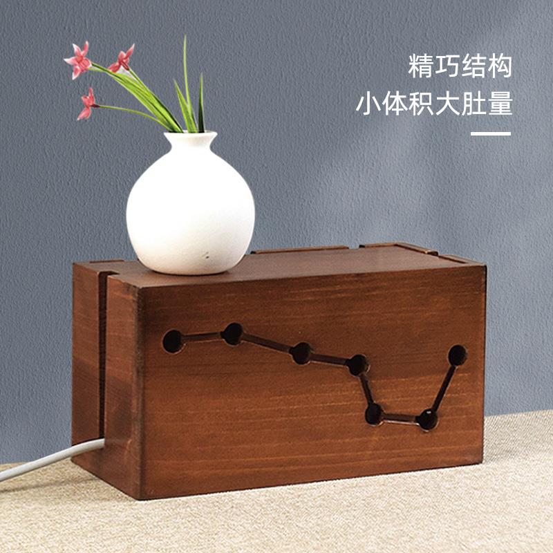 延长线收纳盒插排插座电源数据线充电器遮挡装饰整理创意七星实木