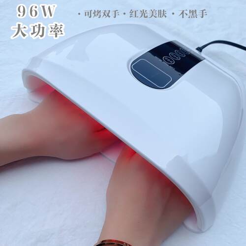 新款红光双手光疗机美甲led灯96瓦大功率速干烤灯不黑手智能感应