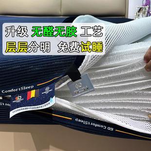 无胶水3D床垫德国6D空气纤维丝水洗无甲醛儿童榻榻米可定制2.2米m