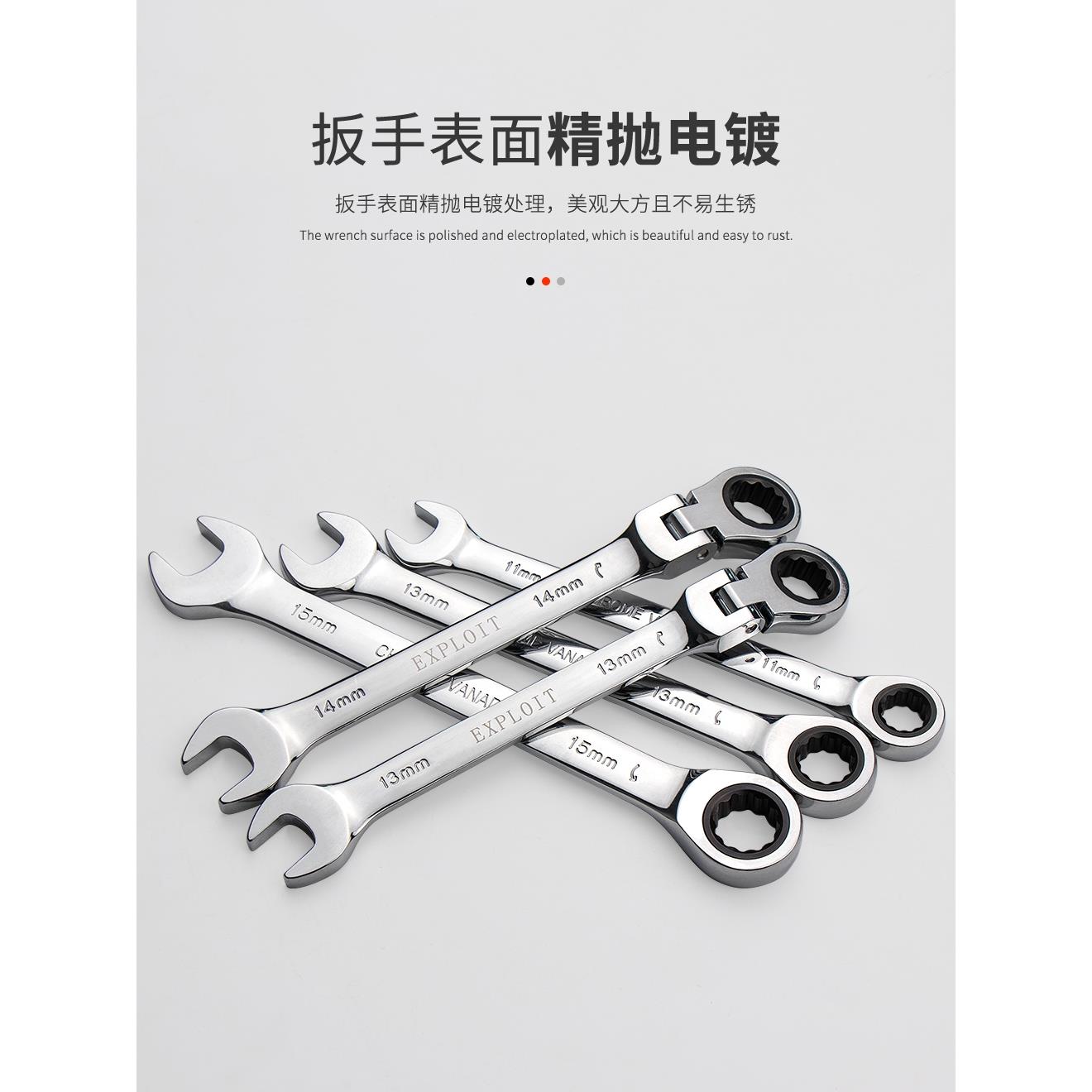 德国进口开拓棘轮扳手套装开口梅花扳手两用扳手套装快速机修汽修