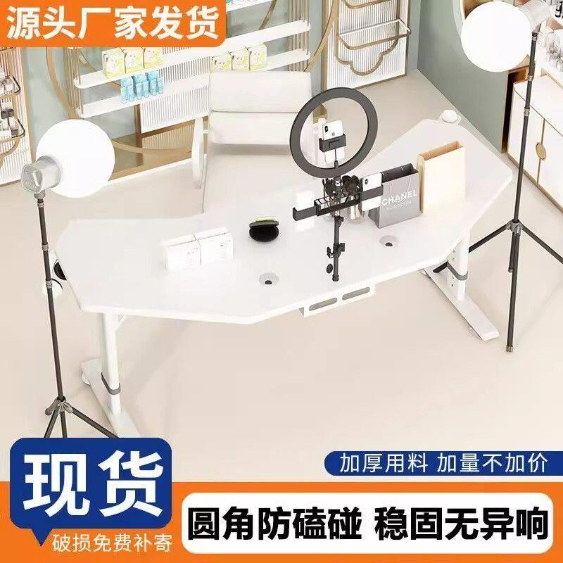 电脑桌主播桌子可升降可移动电脑桌电竞桌办公桌展示台旋转工作台