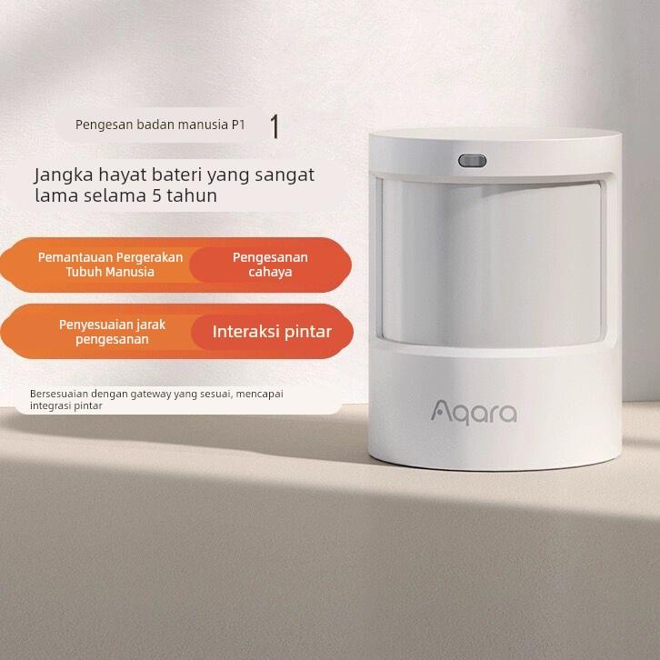 Aqara绿米人体传感器P1 HomeKit长续航智能人体感应开关光照监测