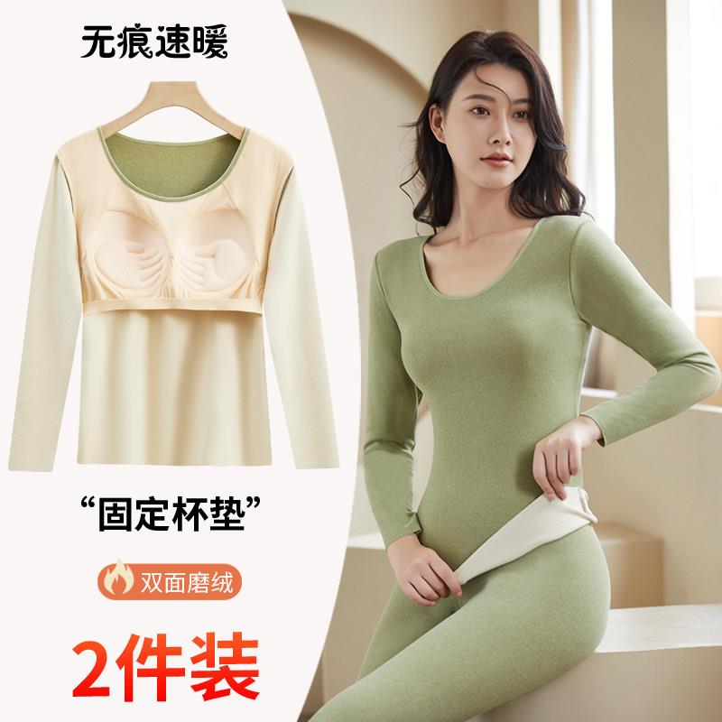 德绒发热发热衣女士加绒加厚带胸垫秋衣卫生裤套装肌底衣女款冬季