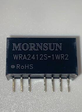 Wra2412S-1Wr2/2405/2409/2415金盛阳直流隔离电源模块稳压输出