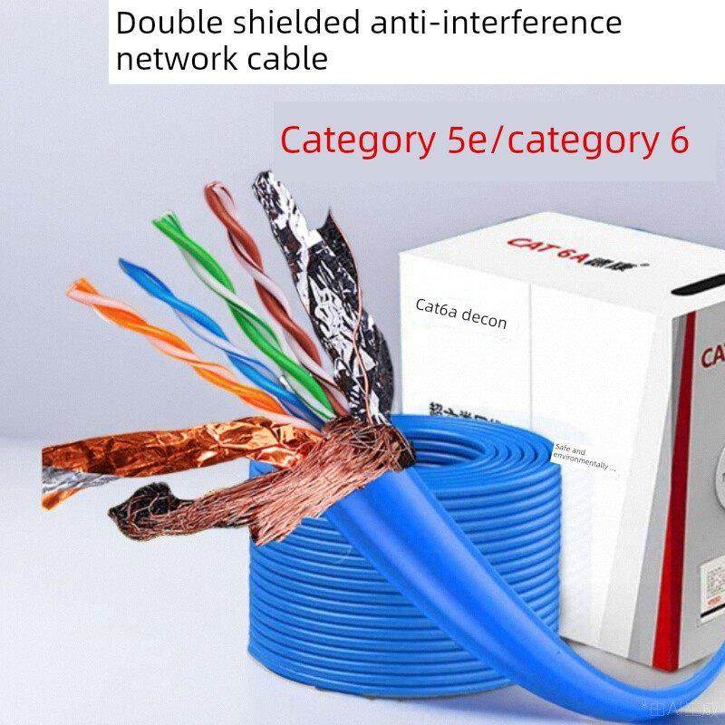 5E类6千兆无氧监控铜线6类带双屏蔽网络电缆盒的家用批量Poe,电子/电工,网络线,淘宝优惠券,粉丝福利购,淘宝优惠卷