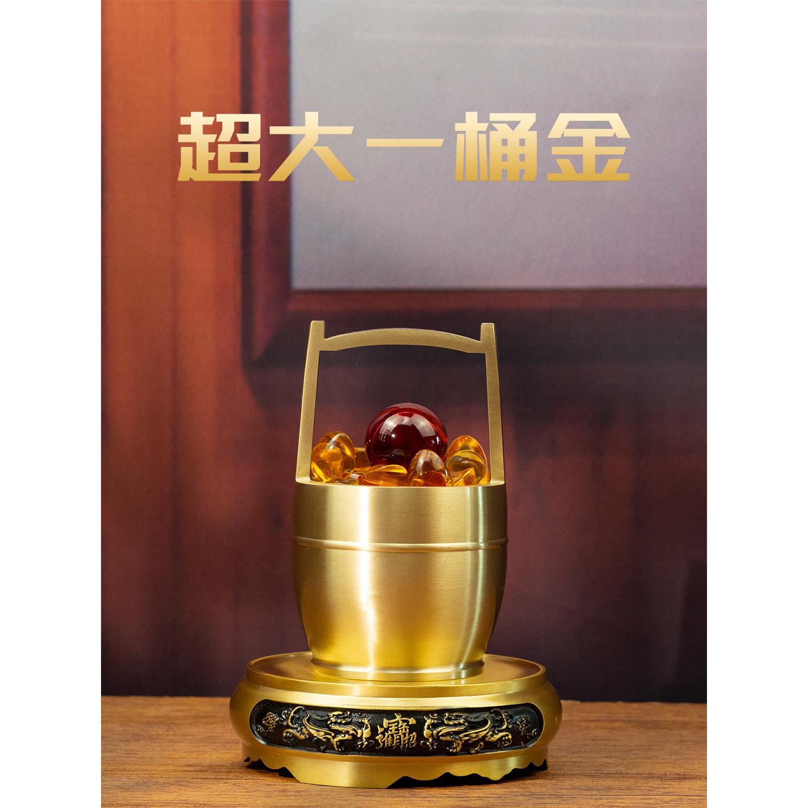 小铜币，一桶金纯黄铜米桶聚宝盆饰品，吸引财富和聚会，超大桶金