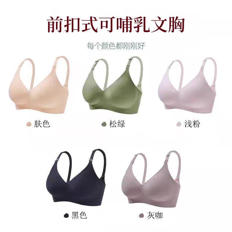 孕妇哺乳内衣怀孕期专用产后喂奶母乳前扣舒适文胸聚拢防下垂胸罩