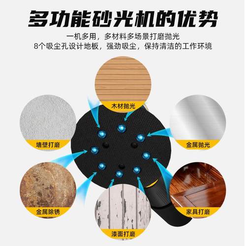 天琪锐砂光机墙面批土打磨机打磨神器砂纸机电动无尘抛光机磨砂机