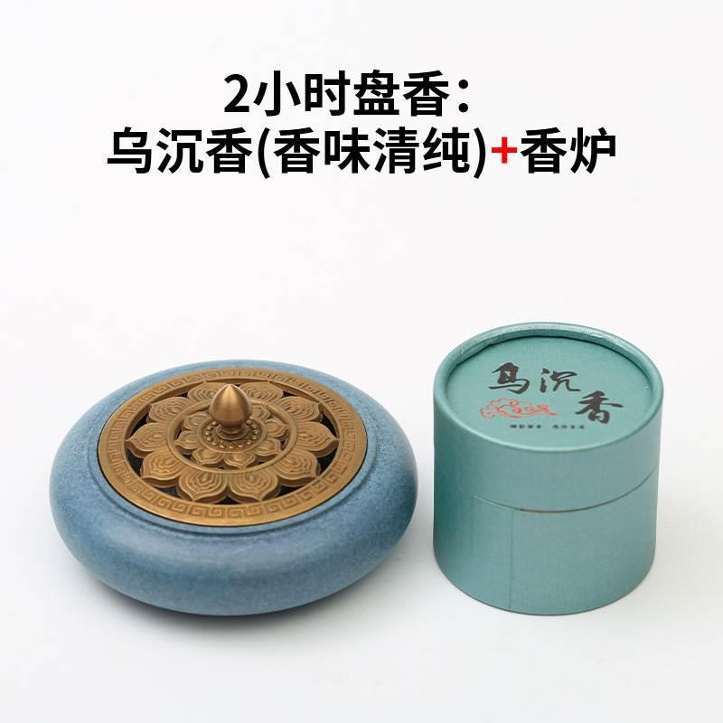 香炉纯铜檀香炉仿古盘香炉茶道室内家用点香器净化空气茶道香薰炉