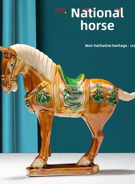 唐三彩马陶瓷马饰品国家礼品马工艺礼品客厅装饰失踪角落角落博物