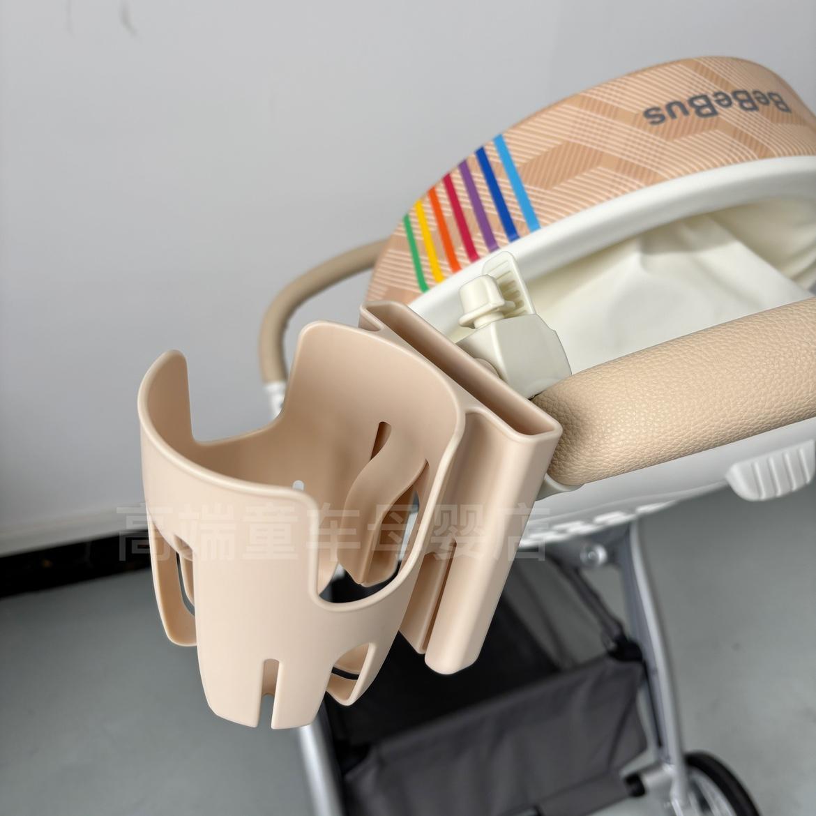 bebebus艺术家婴儿推车杯架dearmom罗马假日水杯架婴儿推车通用