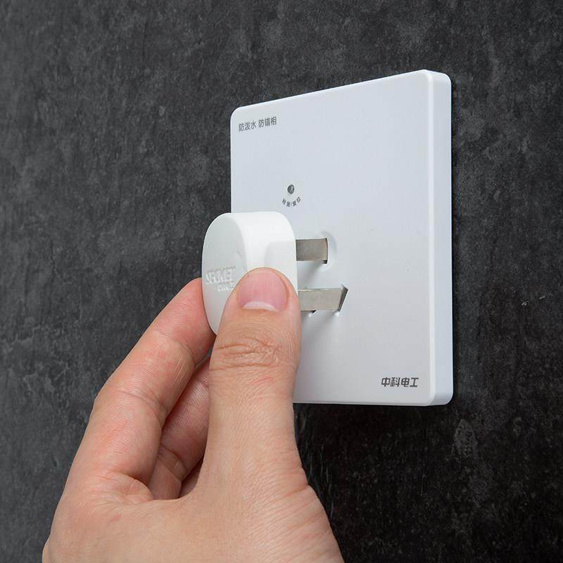 中科电工防水插座浴室户外阳台防雨淋防电器漏电防接错线插座面板,电子/电工,电源插座,淘宝优惠券,粉丝福利购,淘宝优惠卷