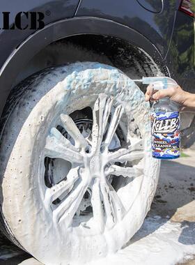 KLCB苛力A4轮胎清洗剂强力去污洗车用品汽车铝合金轮毂钢圈清洁剂