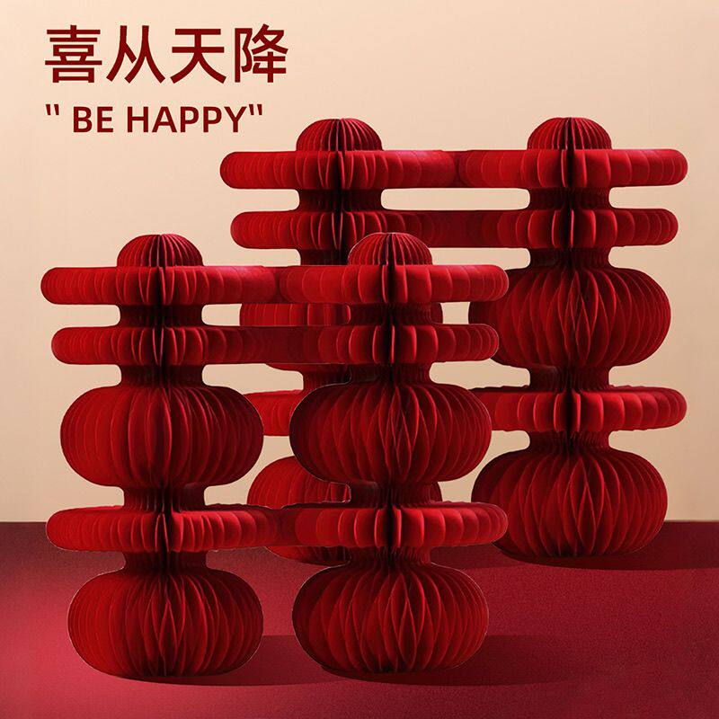 结婚喜字摆件桌面放假立体折纸创意订货高级感婚礼物婚庆用品