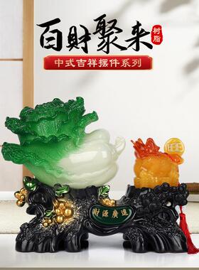 百财聚来白菜摆件家居客厅酒柜电视柜装饰领导桌面摆设送开业礼品