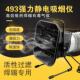 乐一493吸烟仪 器风扇过滤抽烟机 焊台电烙铁焊接焊锡工业排烟仪