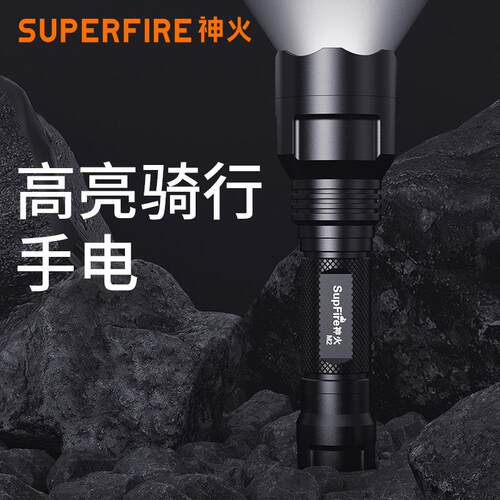 神火夜骑自行车灯前灯可充电强光手电筒登山车死飞骑行装备M2超亮