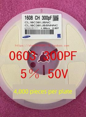 0603 Smd电容1608 300Pf 301J 5% 50V Npo 1盘4000片= 34元