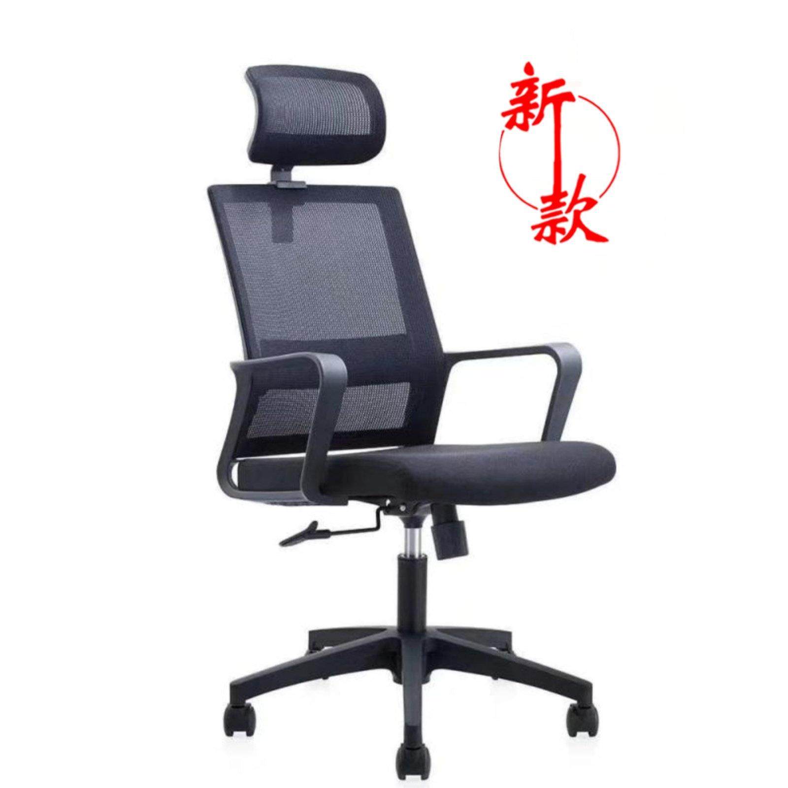 办公家具转椅电脑椅职员办公椅会议培训椅舒适久坐椅弓形椅家用,商业/办公家具,办公电脑椅/职员椅,淘宝优惠券,粉丝福利购,淘宝优惠卷