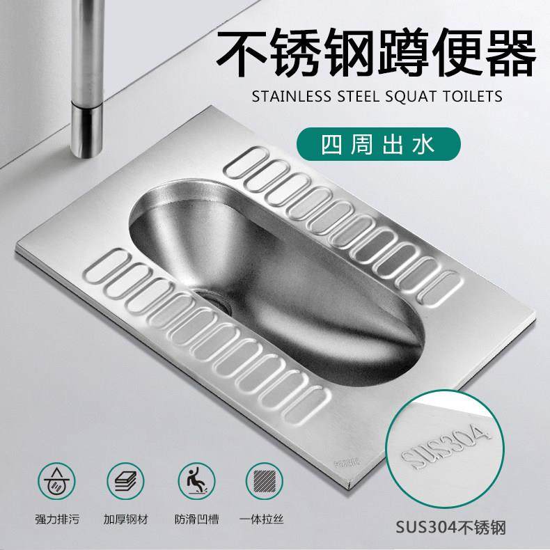 304不锈钢蹲便器防臭公共厕所监狱大便池蹲坑式水箱套装四周冲水