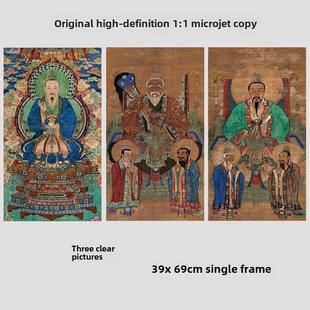 三清图元志道顶灵宝天尊雕像壁画中国画古色古香高清人像纪礼彷装