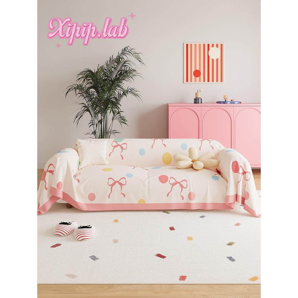 xipiplab韩系蝴蝶结家用沙发巾四季通用沙发盖布巾全包式防尘套罩,居家布艺,沙发套,淘宝优惠券,粉丝福利购,淘宝优惠卷