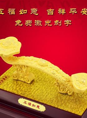 创之禧绒沙金如意摆件创意家居装饰品客厅摆设乔迁开业礼品送朋友