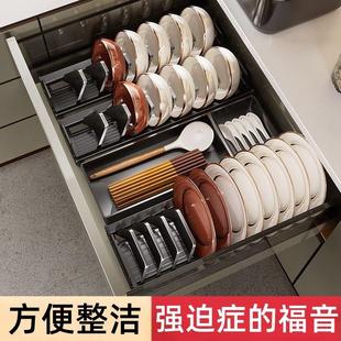 碗碟收纳架碗盘厨房抽屉收纳分隔内置碗架柜内橱柜餐具盘子置物架