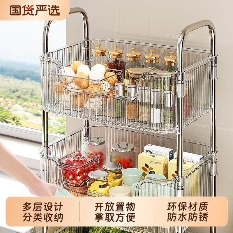 厨房置物架小推车落地家用可移动零食架子多功能放果蔬菜篮收纳层,收纳整理,整理架/置物架/收纳架,淘宝优惠券,粉丝福利购,淘宝优惠卷
