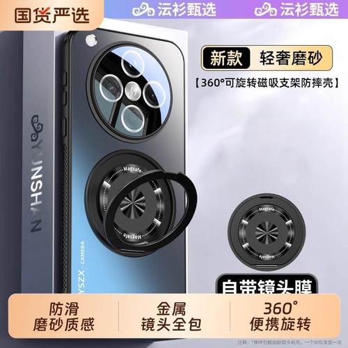 【沄衫】适用OPPOFindx8Ultra手机保护壳新款x8Pro带支架保护套金属镜头全包高端磨砂防滑磁吸可旋转x8S+手机