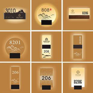 酒店门牌号LED发光宾馆会所包厢美容院棋牌室门牌带灯定做房号log