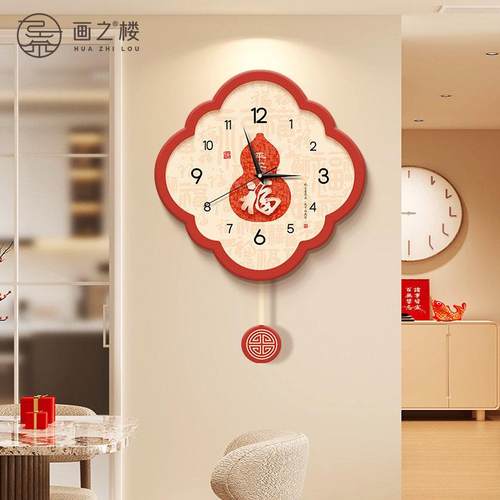 2025新款葫芦家用客厅钟表画现代简约免打孔挂墙时钟福字餐厅挂钟