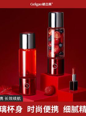 格立高 GLG-K01格立高榨汁机小型便捷式家用多功能电动迷你炸水果