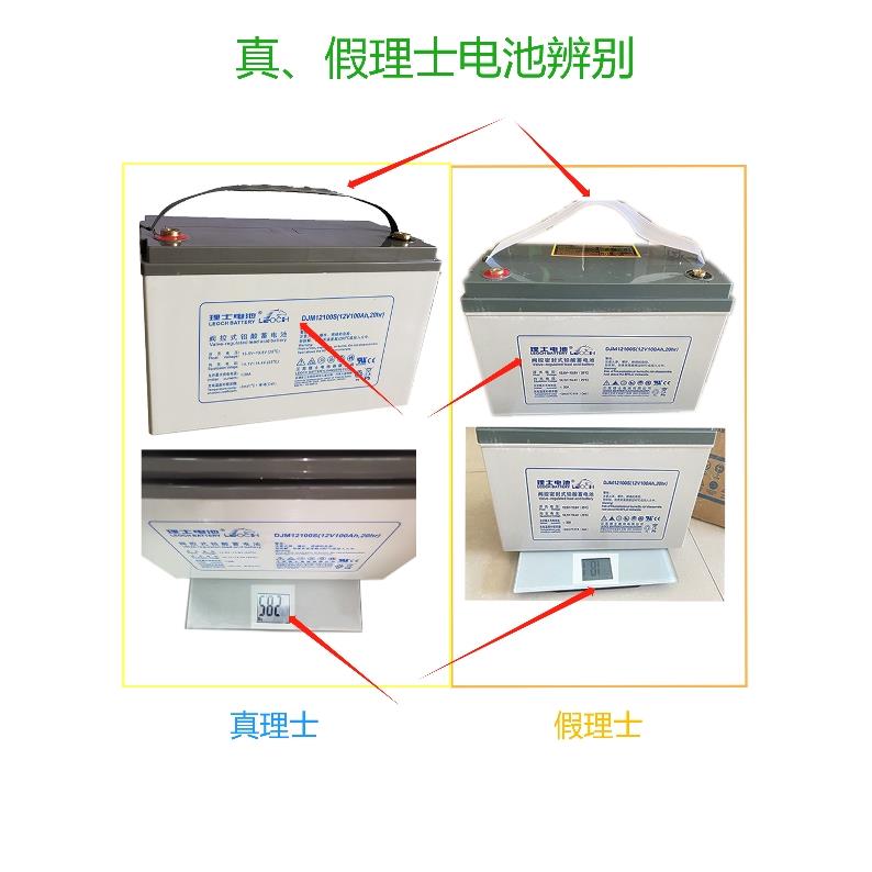 理士蓄电池DJM12100S/UPS直流屏系统12V100AH叉车新能源动力电池