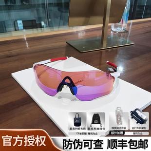 Oakley欧克利谱锐智彩色跑步眼镜骑行镜运动护目镜太阳眼镜9313