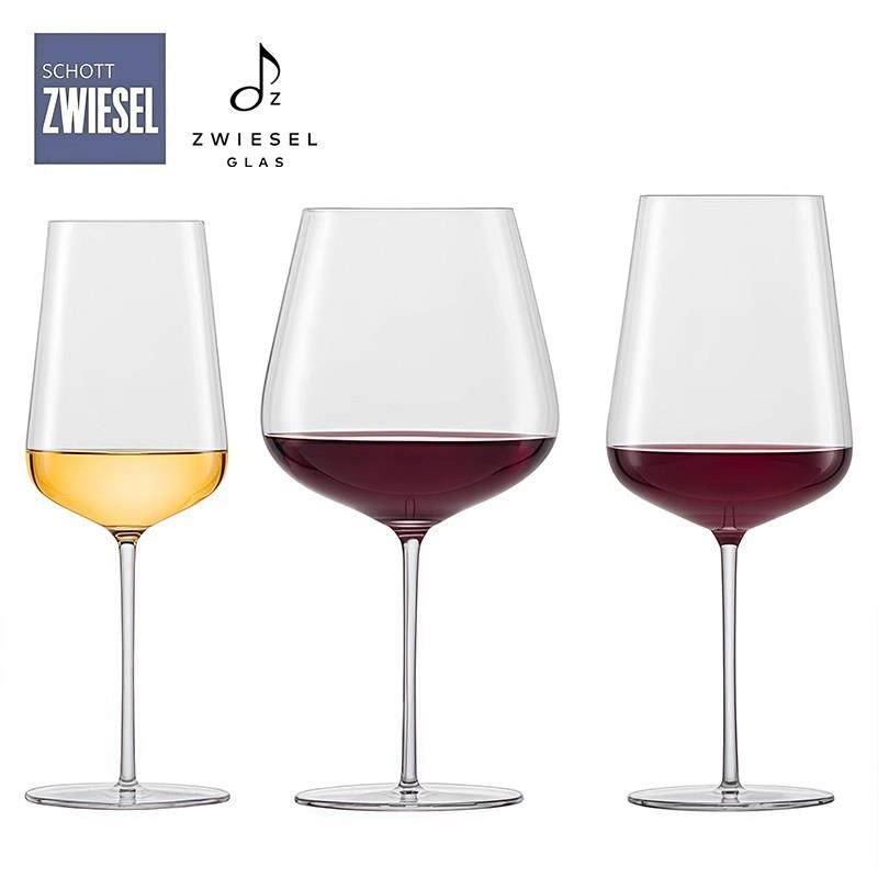 德国进口schott zwiesel肖特水晶红酒杯高脚杯勃艮第杯白葡萄酒杯