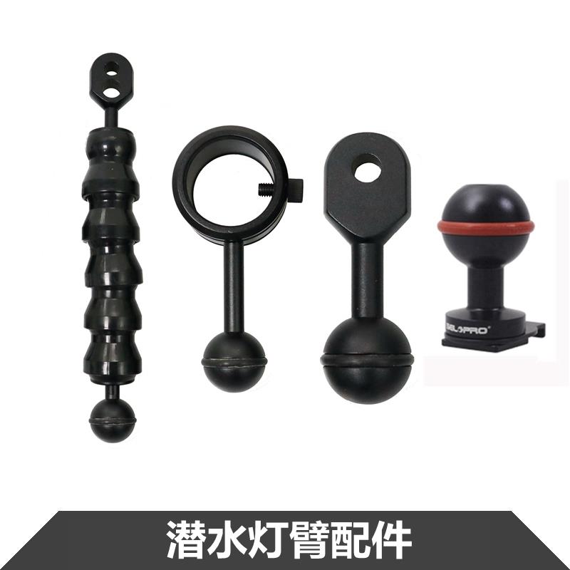 潜水灯臂配件热靴座转YS夹球头转YS夹 球头手电夹 蛇形臂 蝴蝶夹