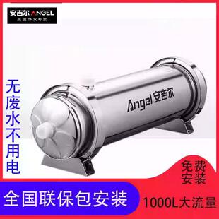 安吉尔净水器家用厨房过滤器SA-UFS500龙头前置管道超滤机