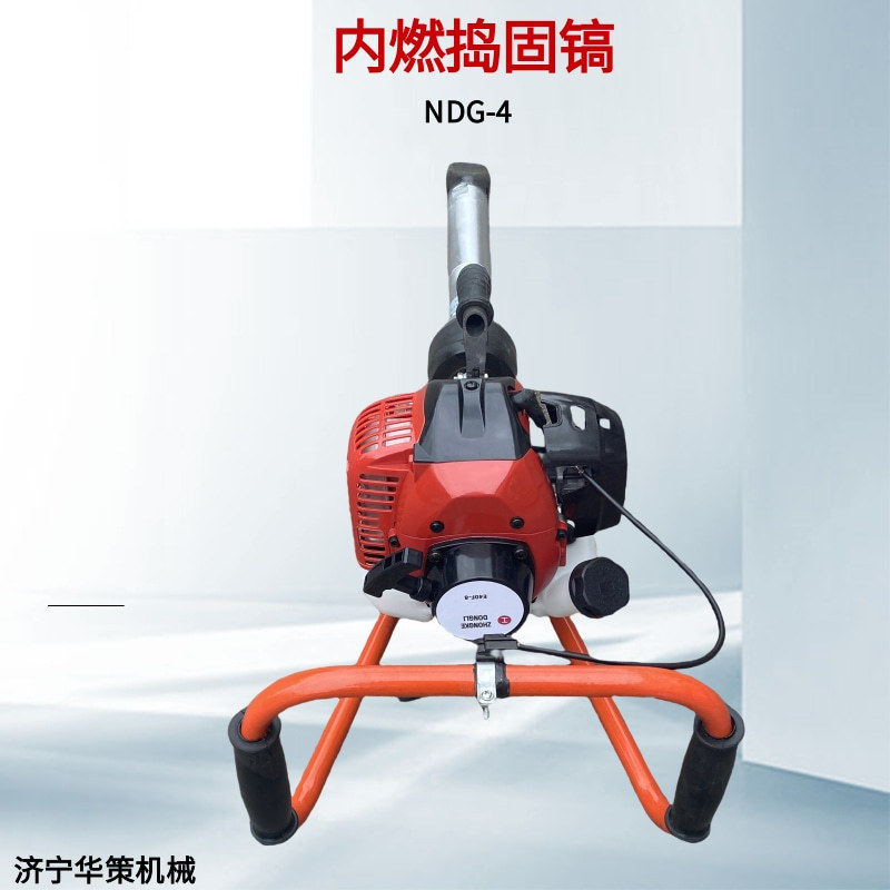 铁道线路道碴捣固作业ND-4型手提式内燃捣固镐 小蜜蜂便携捣固机,五金/工具,工程钻机,淘宝优惠券,粉丝福利购,淘宝优惠卷