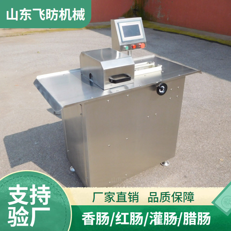 全自动单路双路扎线机 自动捆线机器 腊肠捆扎打结机,清洗/食品/商业设备,灌肠机,淘宝优惠券,粉丝福利购,淘宝优惠卷